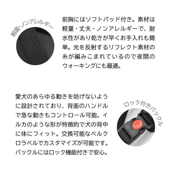 フラッシュ ラインハーネス サイズM(胴回り56〜67cm) TRE PONTI トレポンティ イタリア製 FLASH LINE HARNESSの画像