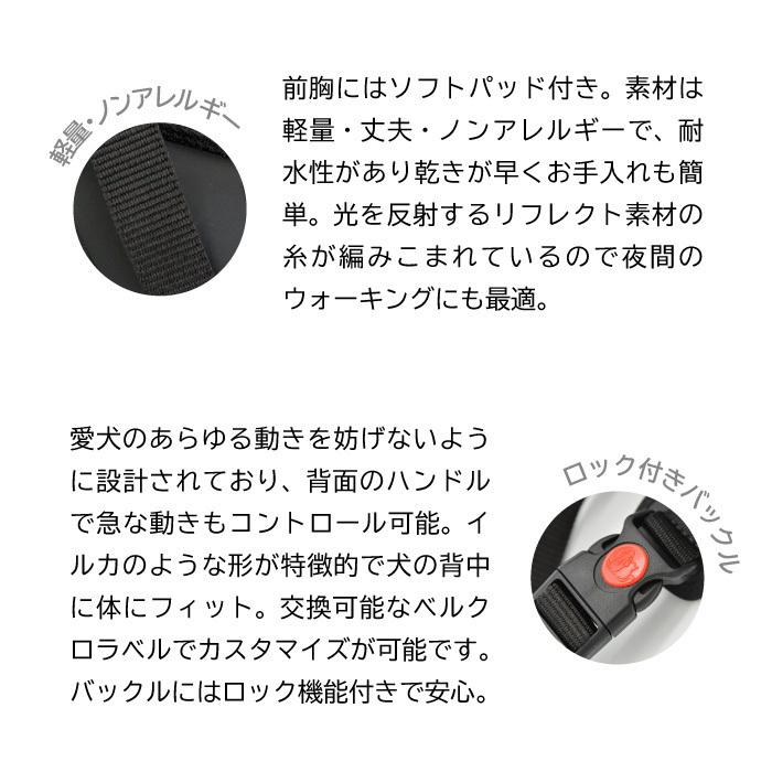 フラッシュ ラインハーネス サイズXL(胴回り71〜92cm) TRE PONTI トレポンティ  FLASH LINE HARNESSの画像