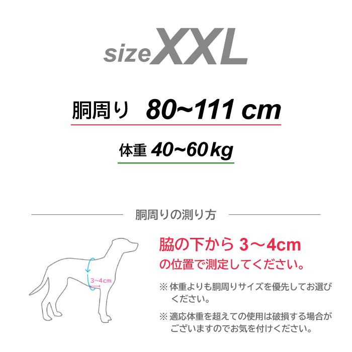 フラッシュ ラインハーネス サイズXXL(胴回り80〜111cm) TRE PONTI トレポンティ  FLASH LINE HARNESSの画像