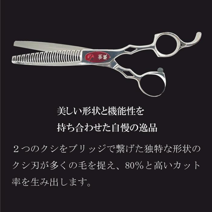 【kageさん専用】胡蝶 ハサミ【GR-S15T保証書シザー研ぎ無料券木箱付き 東京理器 胡蝶 ハサミ【GR-S15T】保証書、シザー研ぎ無料券、木