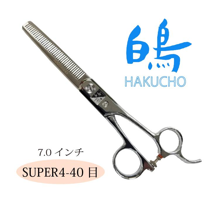 東京理器 白鳥 SUPER 4#30 カットハサミ 7.0インチ ハイステン鋼
