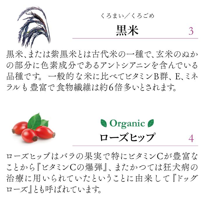 ペット用サプリメント ReBORN アイケアブライトNEO Lサイズ 80g | ブランド登録なし | 08