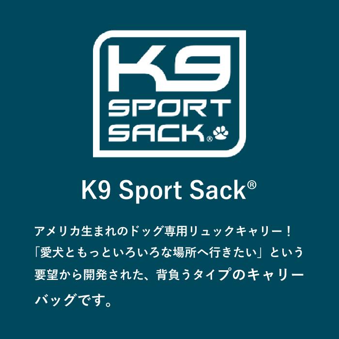 K9 SPORT SACK（K9スポーツサック） K9 Sport Sack Urban3 サイズXS〜L