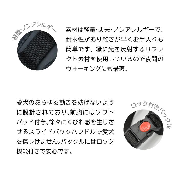 トレポンティ プリモ カモフラージュ | 中型・大型犬用ハーネス | TRE PONTI | 14