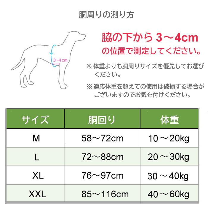 トレポンティ プリモ カモフラージュ | 中型・大型犬用ハーネス | TRE PONTI | 15