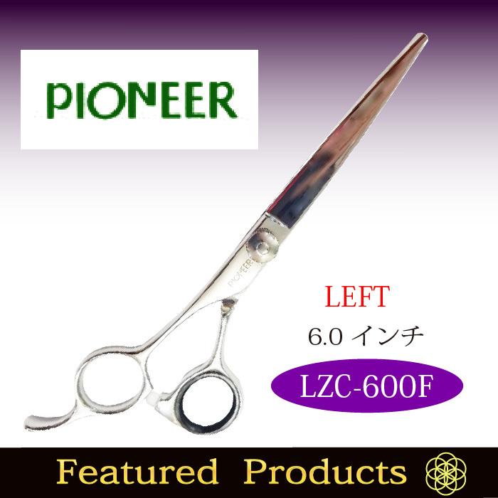 公式公式トリミングシザー パイオニア LZC-600F 左用カットシザー