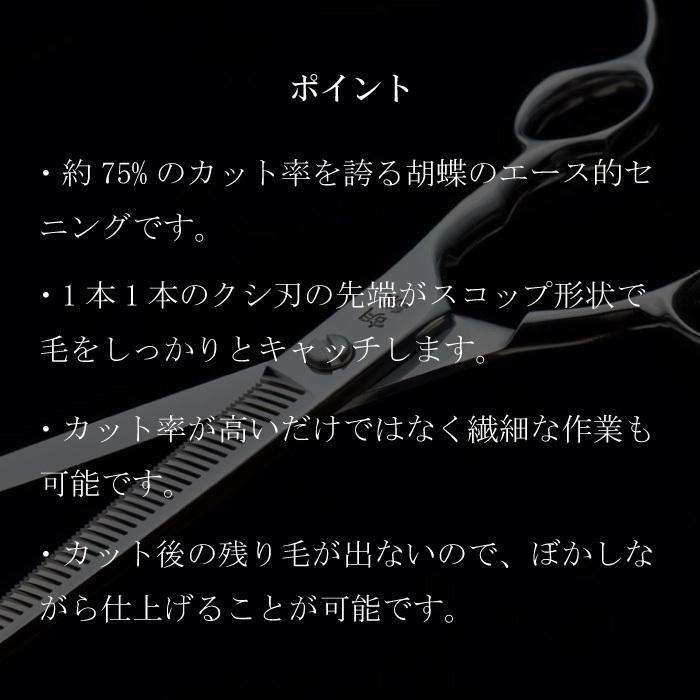 無料研ぎ券・お手入れ用品のおまけ付 MG-40T 胡蝶 東京理器