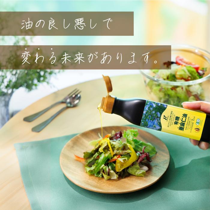 ニューサイエンス カナダ産亜麻仁油 200ml2本セット | 低温圧搾・完全