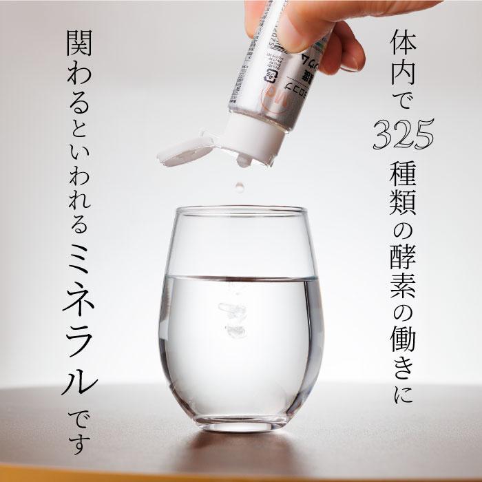 NU SCIENCE ニューサイエンス 超高濃度マグネシウム 2本セット | 液体