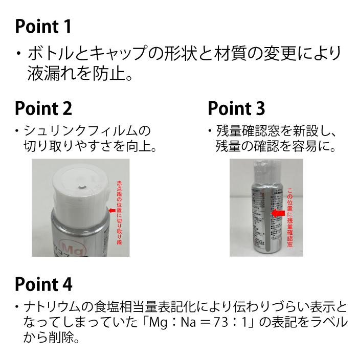 NU SCIENCE ニューサイエンス 超高濃度マグネシウム 5本セット 50ml×5
