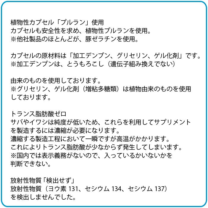 ニューサイエンス クリルオイル 30粒 | 南極オキアミ由来のオメガ3脂肪酸サプリメント EPA・DHAの画像
