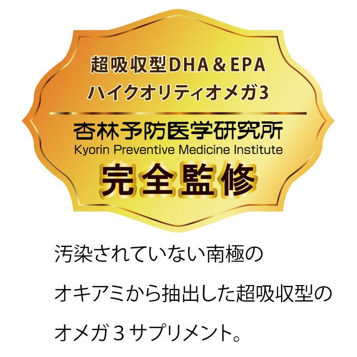 NU SCIENCE ニューサイエンス クリルオイル 2箱セット 30粒×2箱 | 南極