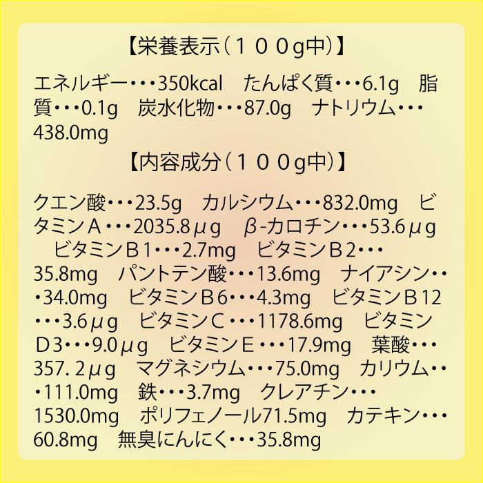 ニューサイエンス イート・トゥ・ウィン 3箱セット｜kation｜08