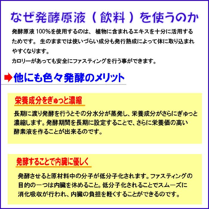 ニューサイエンス ファスティングプレミアム | NU SCIENCE | 07