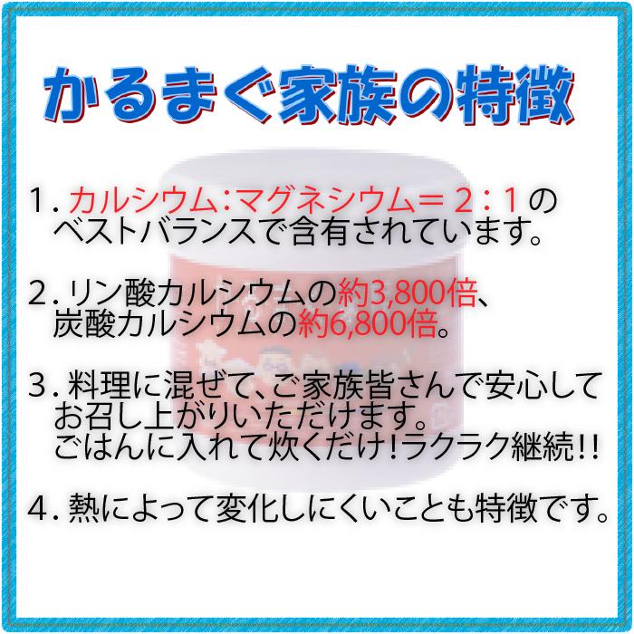 海外並行輸入正規品 ニューサイエンス かるまぐ家族 320g 顆粒 徳用