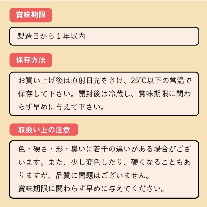オーシーファーム 柔らかめのパリパリささみチップ 45ｇ | 無添加の犬用おやつ 国産の鶏ささみチップ 爆買 | オーシーファーム | 02