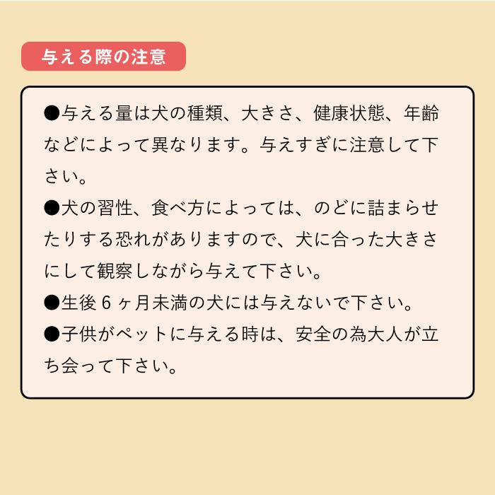 オーシーファーム 柔らかめのパリパリささみチップ 45ｇ | 無添加の犬用おやつ 国産の鶏ささみチップ 爆買 | オーシーファーム | 03
