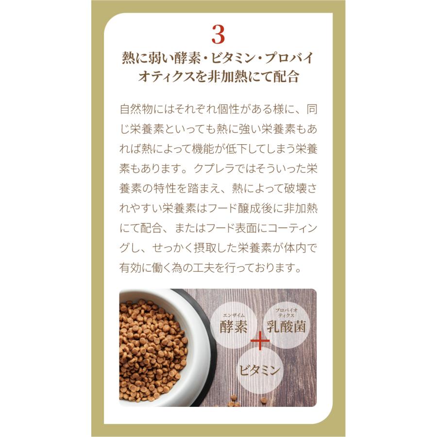 クプレラ ラム＆ミレット レギュラー 2.27kg(5ポンド) | グルテンフリーの無添加ドッグフード ラム肉(羊) 成犬 高齢犬(シニア) 爆買 | CUPURERA | 05