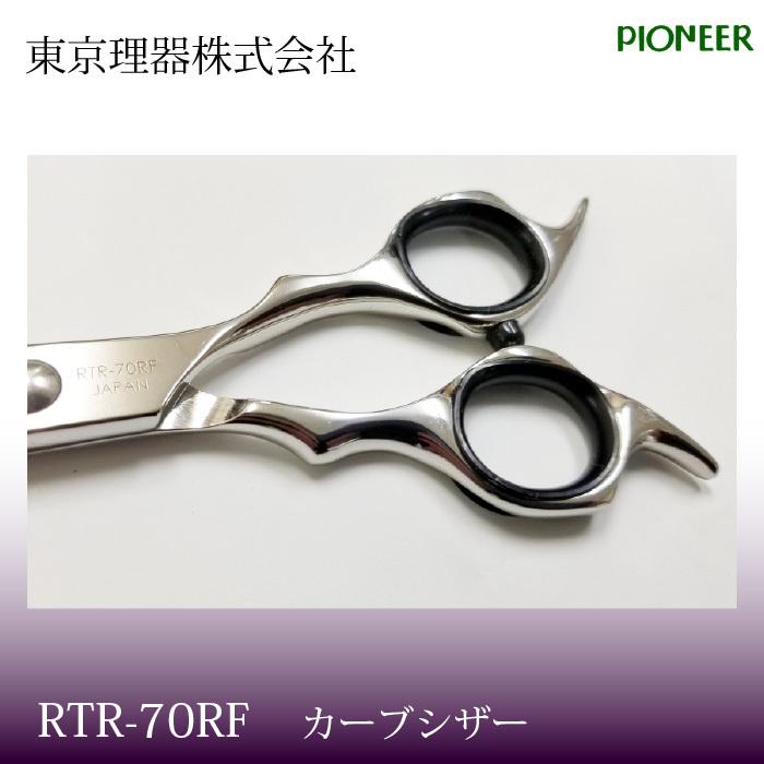 東京理器株式会社 PIONEER SQS-70RF