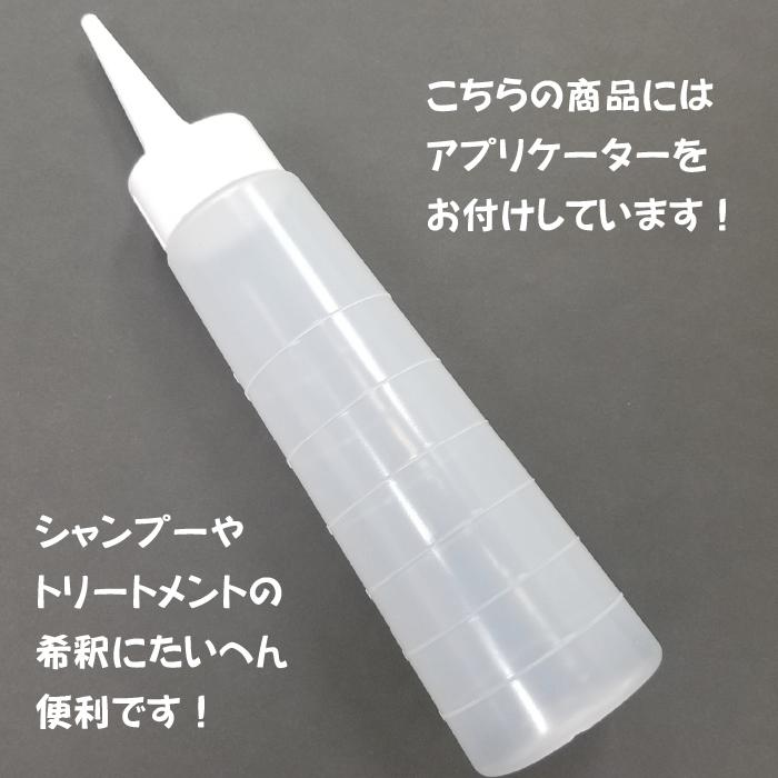 C&R ホホバシャンプー S(500ml)｜kation｜02