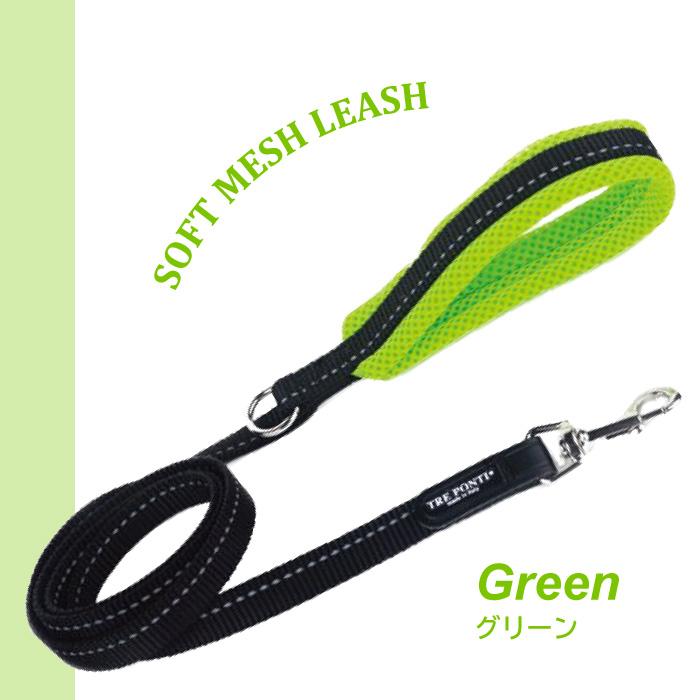トレポンティ ソフトメッシュリーシュ | 小型・中型犬用リード | TRE PONTI | 12