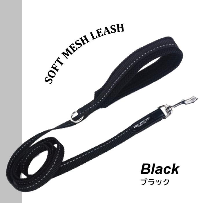 トレポンティ ソフトメッシュリーシュ | 小型・中型犬用リード | TRE PONTI | 13