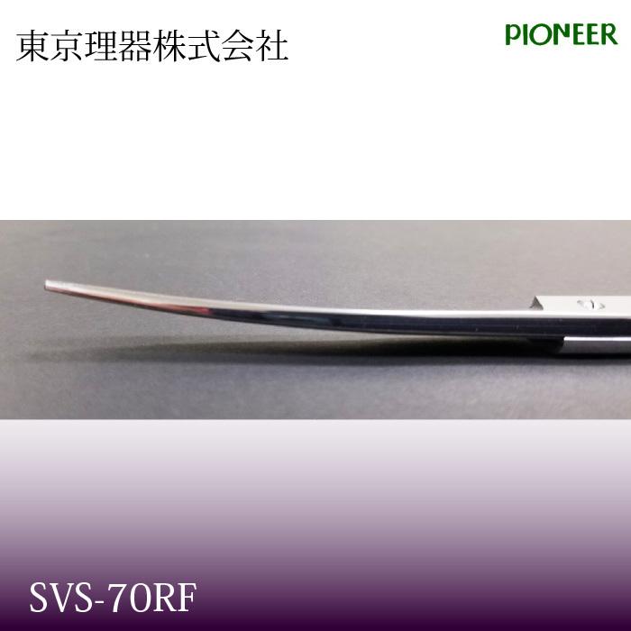 お手入れ用品のおまけ付 SVS-70RF パイオニア 東京理器 | キョンセーム12cmとオイルペンのいずれか付 爆買 | ブランド登録なし | 03