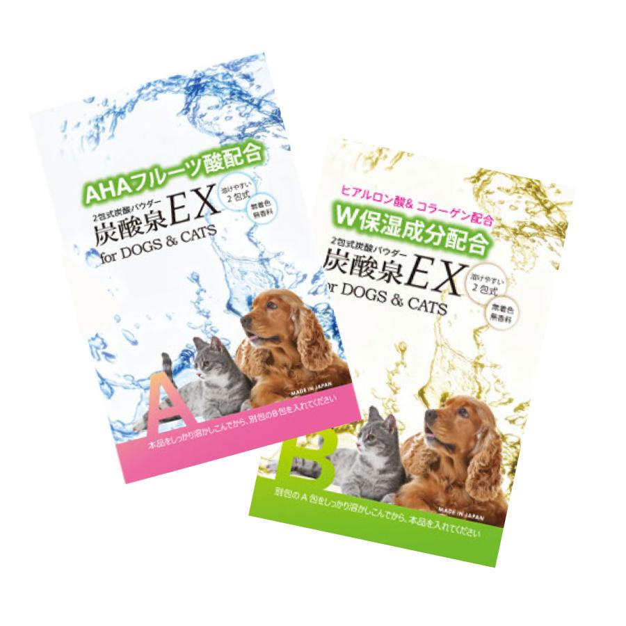 ゾイック 炭酸泉EX 6袋セット | 2包式のペット用炭酸入浴剤で血行を促進 | ZOIC | 01