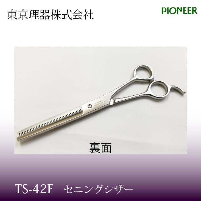 お手入れ用品のおまけ付 TS-42F パイオニア 東京理器 | キョンセーム