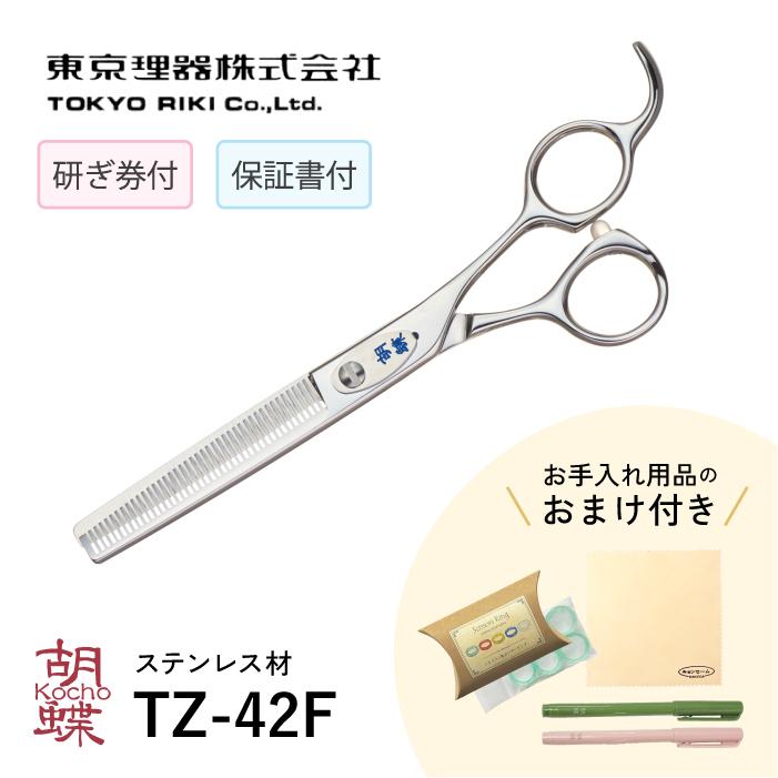 170g ダイエット・健康 【8/1〜9/30 東京理器100周年記念セール!!】