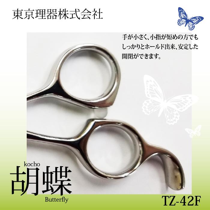 無料研ぎ券・お手入れ用品のおまけ付 TZ-42F 胡蝶 東京理器 | キョンセーム12cm シザーリング オイルペン付 爆買 | ブランド登録なし | 03