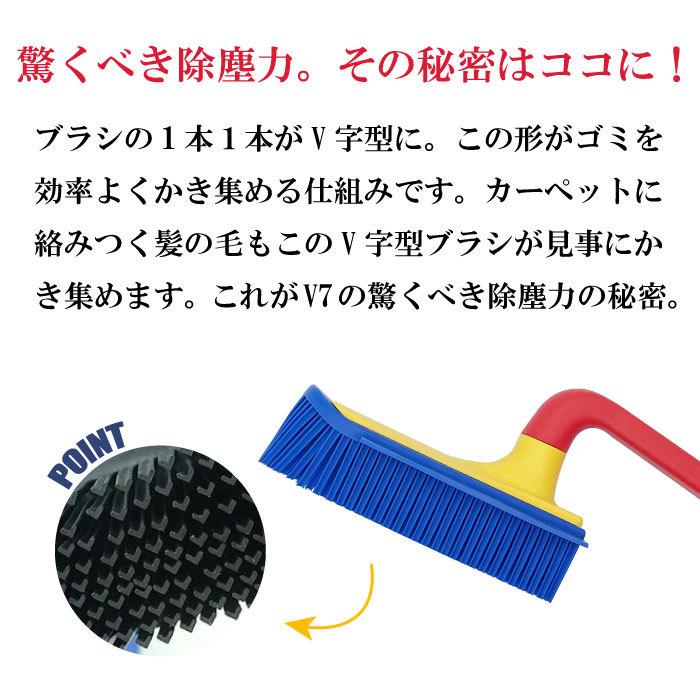 V7スーパーブラシ ハンディタイプ | ペットの抜け毛を集めるのに最適