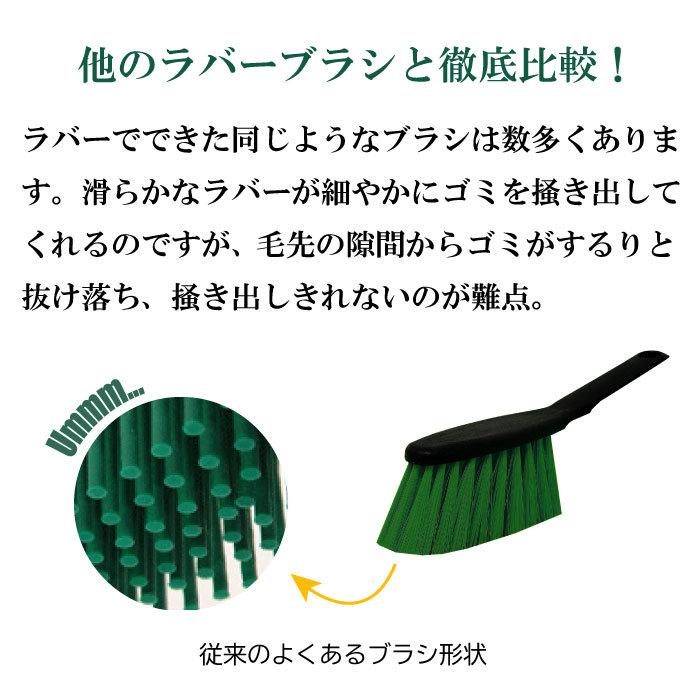 V7スーパーブラシ ハンディタイプ | ペットの抜け毛を集めるのに最適