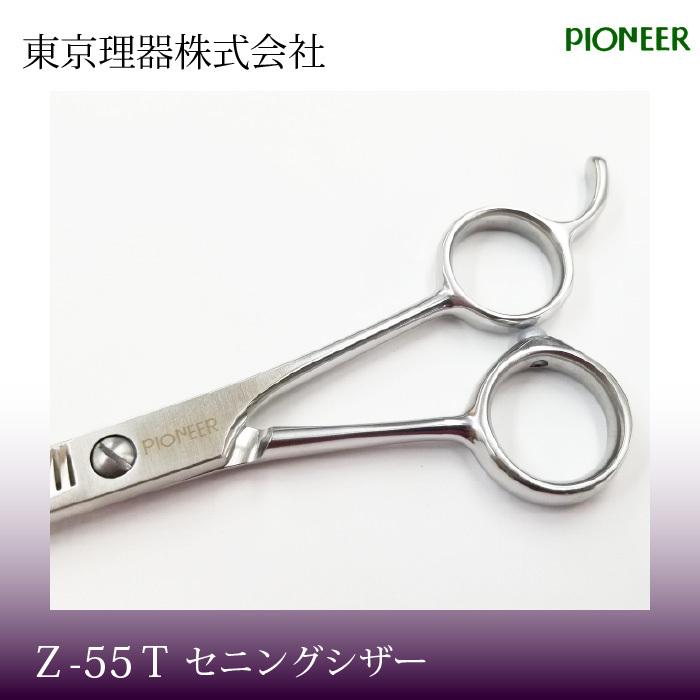 お手入れ用品のおまけ付 Z-55T パイオニア 東京理器 | キョンセーム 