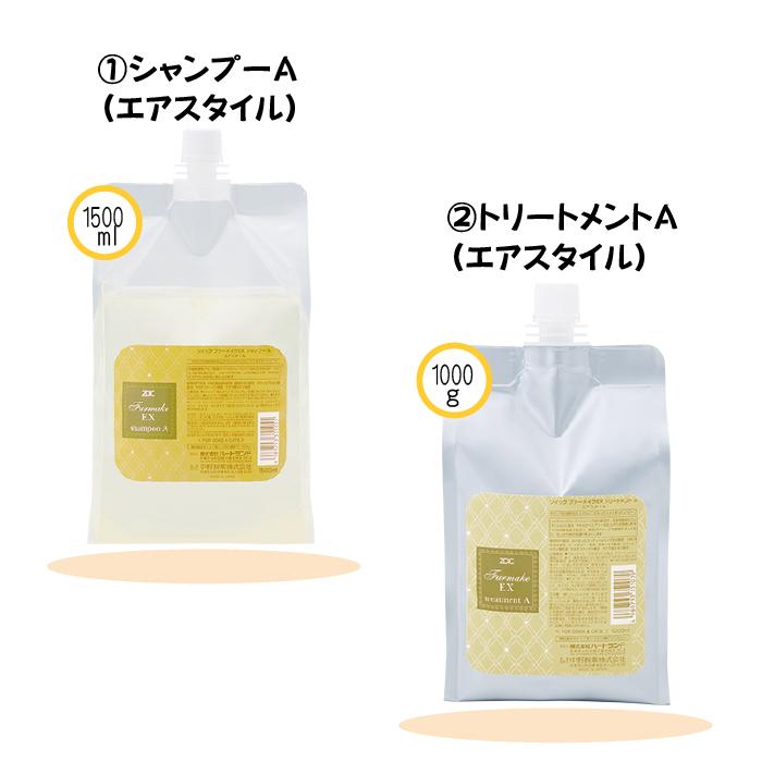 国内外の人気集結！ ZOIC ゾイック ファーメイク EX 専用ボトル付き