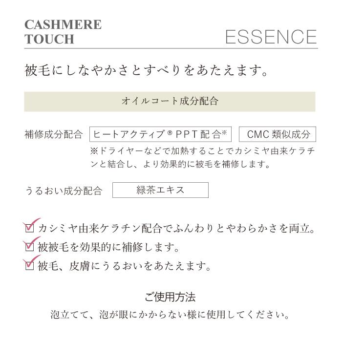 ゾイック カシミヤタッチ エッセンス スプレーボトル付 犬猫用 爆買 | ZOIC | 02