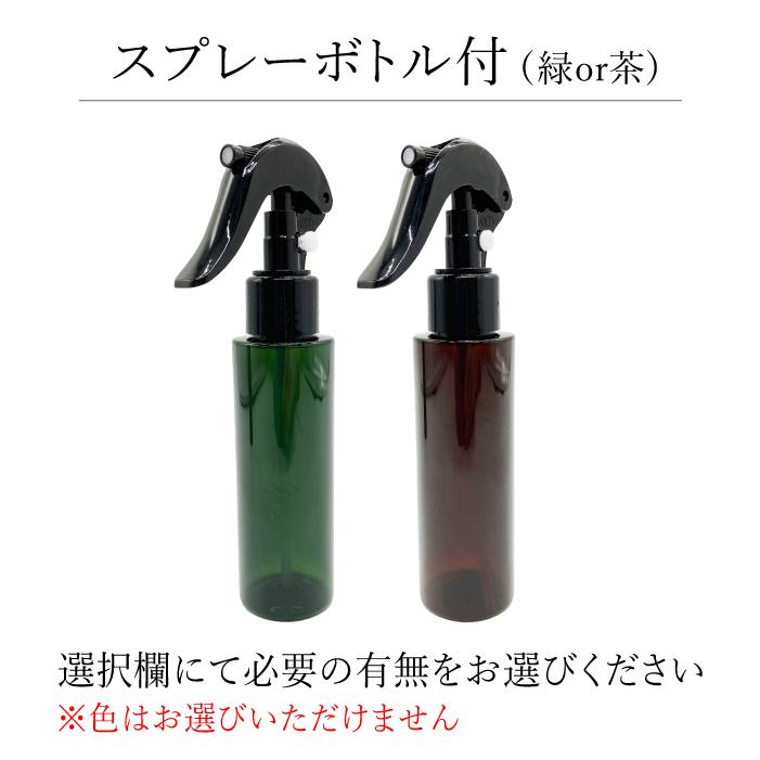 ZOIC（ゾイック） カシミヤタッチ エッセンス スプレーボトル付 犬猫用