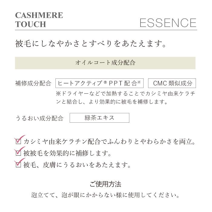 ゾイック カシミヤタッチ エッセンス 2個セット スプレーボトル1本付 爆買 | ZOIC | 02