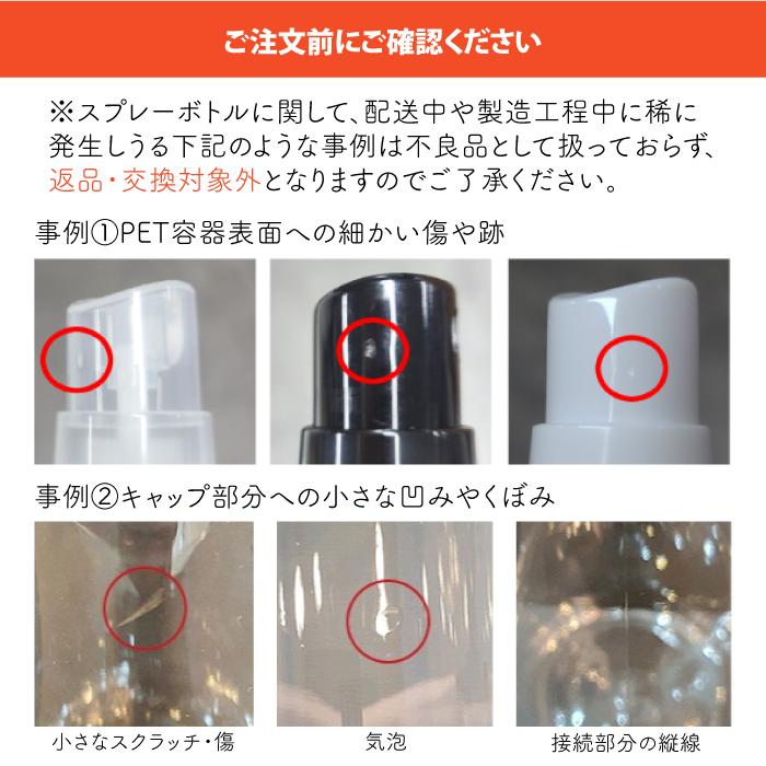 ゾイック カシミヤタッチ エッセンス 2個セット スプレーボトル1本付 爆買 | ZOIC | 05