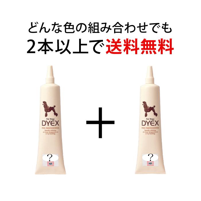 ZOIC（ゾイック） ダイックス フレッシュピンク | 被毛にやさしい