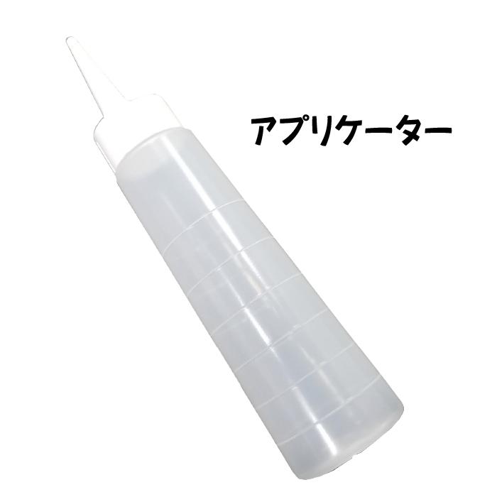 ゾイック ファーメイクEX トリートメントS アプリケーター付 犬猫用 | ZOIC | 02