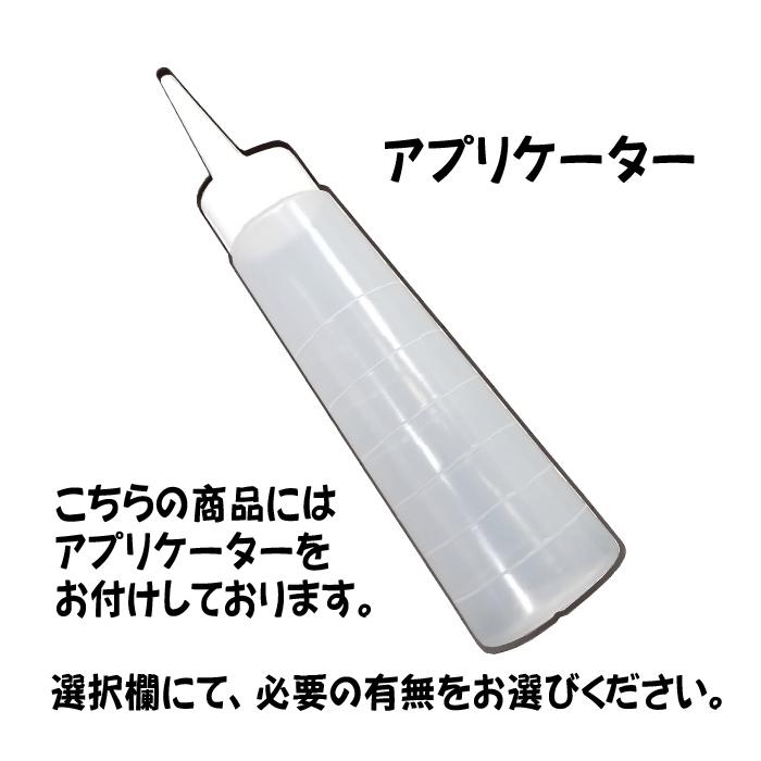 ゾイック Nシリーズ ショートセット 4000ml アプリケーター付 シャンプー&リンス 犬猫用｜kation｜04