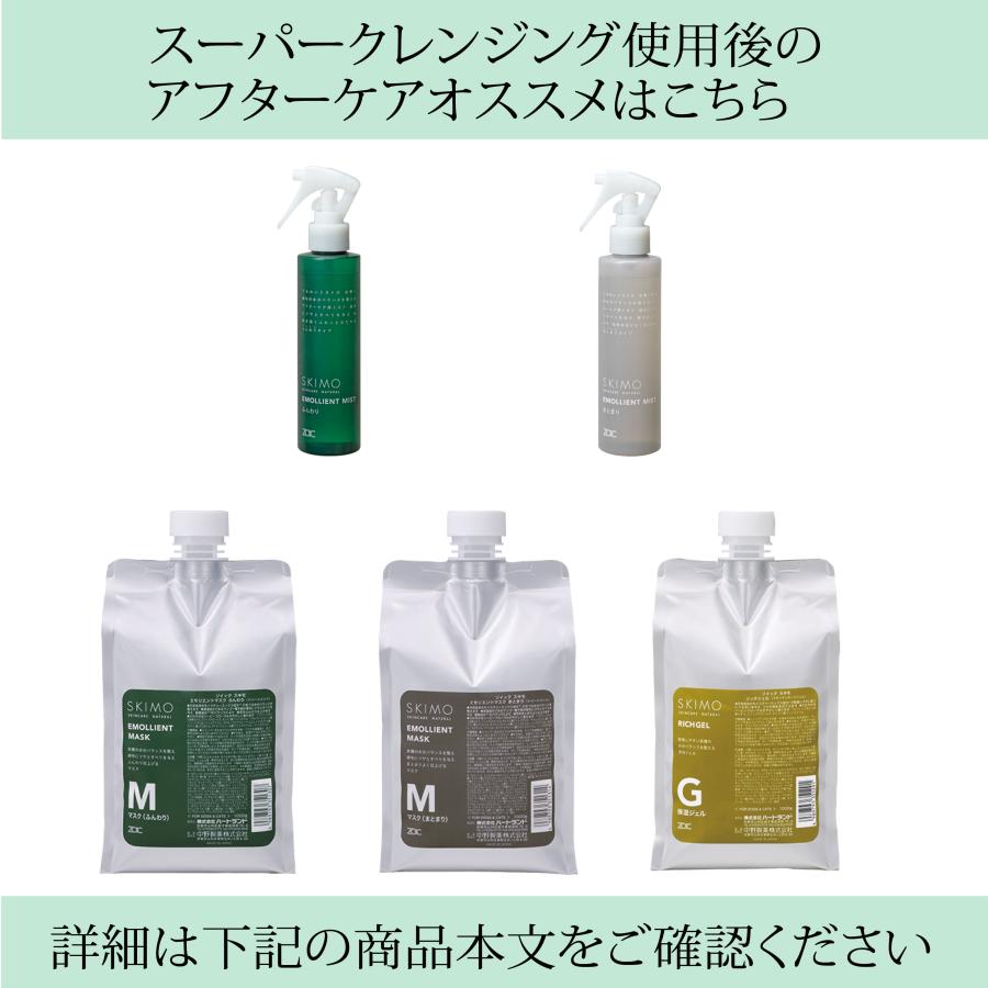 ZOIC SUPER CLEANSING×5本 ZOIC SUPER CLEANSING×5本 ZOIC SUPER CLEANSING×5本 ZOIC SUPER