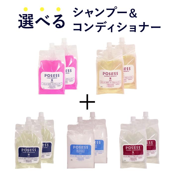 売れ筋商品 ゾイック ポゼス クリアシャンプー モイスト