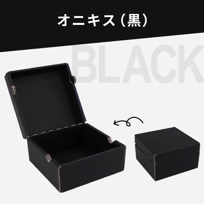 ギフトボックス 宝石箱 プレゼント ギフト 完成品 おしゃれ