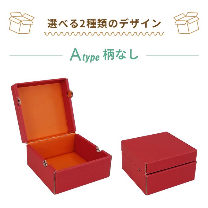ギフトボックス 宝石箱 プレゼント ギフト 完成品 おしゃれ かわいい