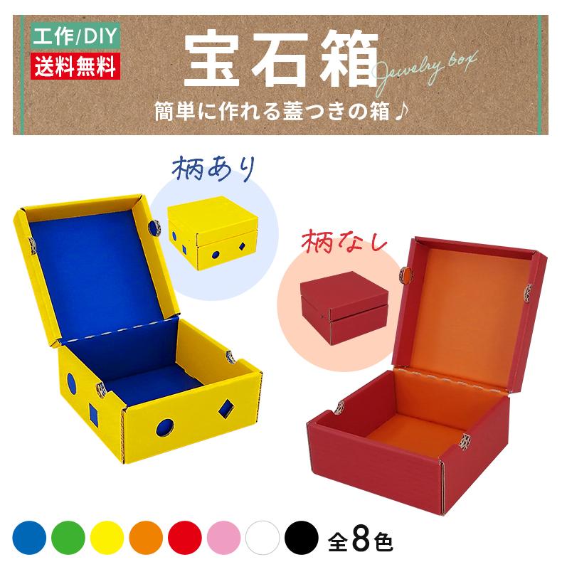 男性から女性への上品なプレゼント☆★海外バレンタインギフトボックスセット Amazon | 【トゥルーハーツ】バレンタイン ギフトボックス ラッピング