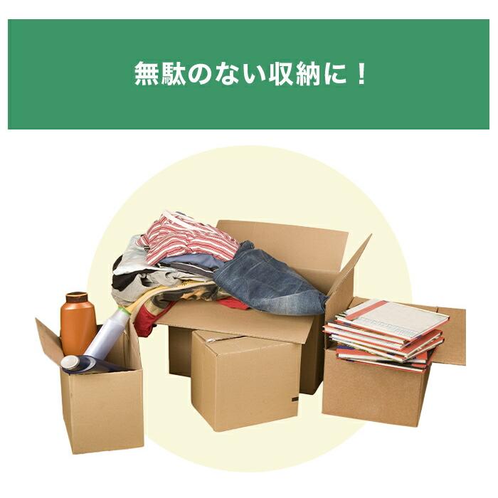 可変ダンボール箱 可変 可変箱 調節可 形が変わる箱 引越し 引っ越し