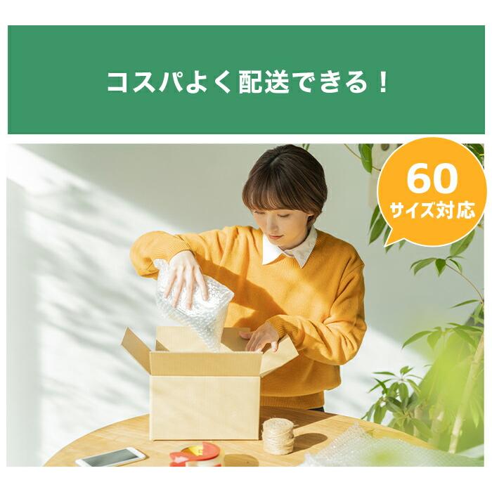 可変ダンボール箱 可変 可変箱 調節可 形が変わる箱 引越し 引っ越し