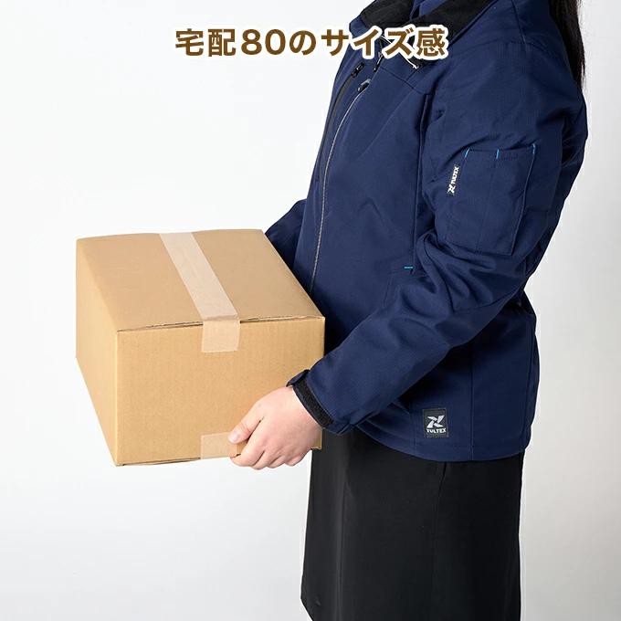 ダンボール箱 段ボール 80サイズ 宅配80 茶 10枚 セット 引越し